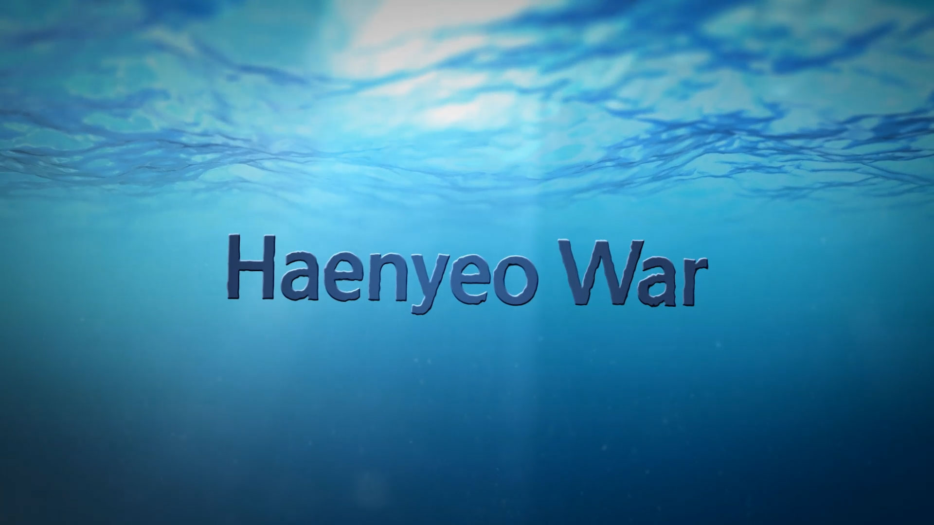 [영문 동영상] Haenyeo War(해녀전쟁)