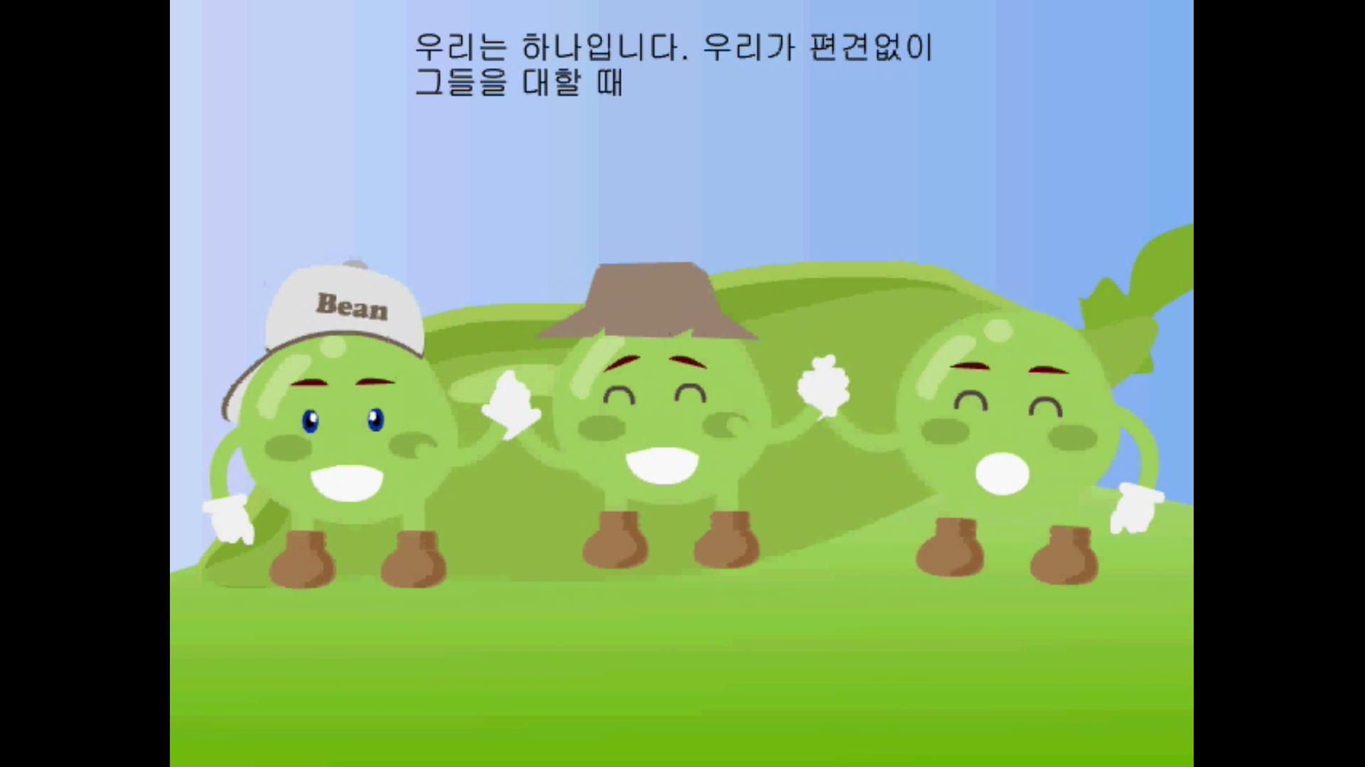 [동영상] 북한이탈주민 인식개선 UCC - 최우수상, 보고싶어요
