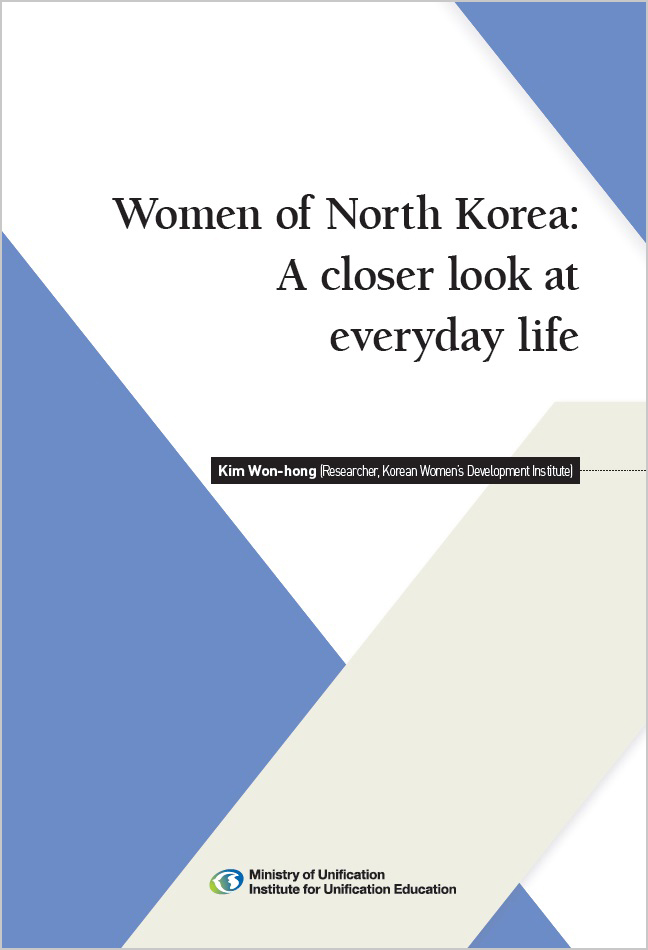 [영문주제강좌] Women of North Korea: A closer look at every life
