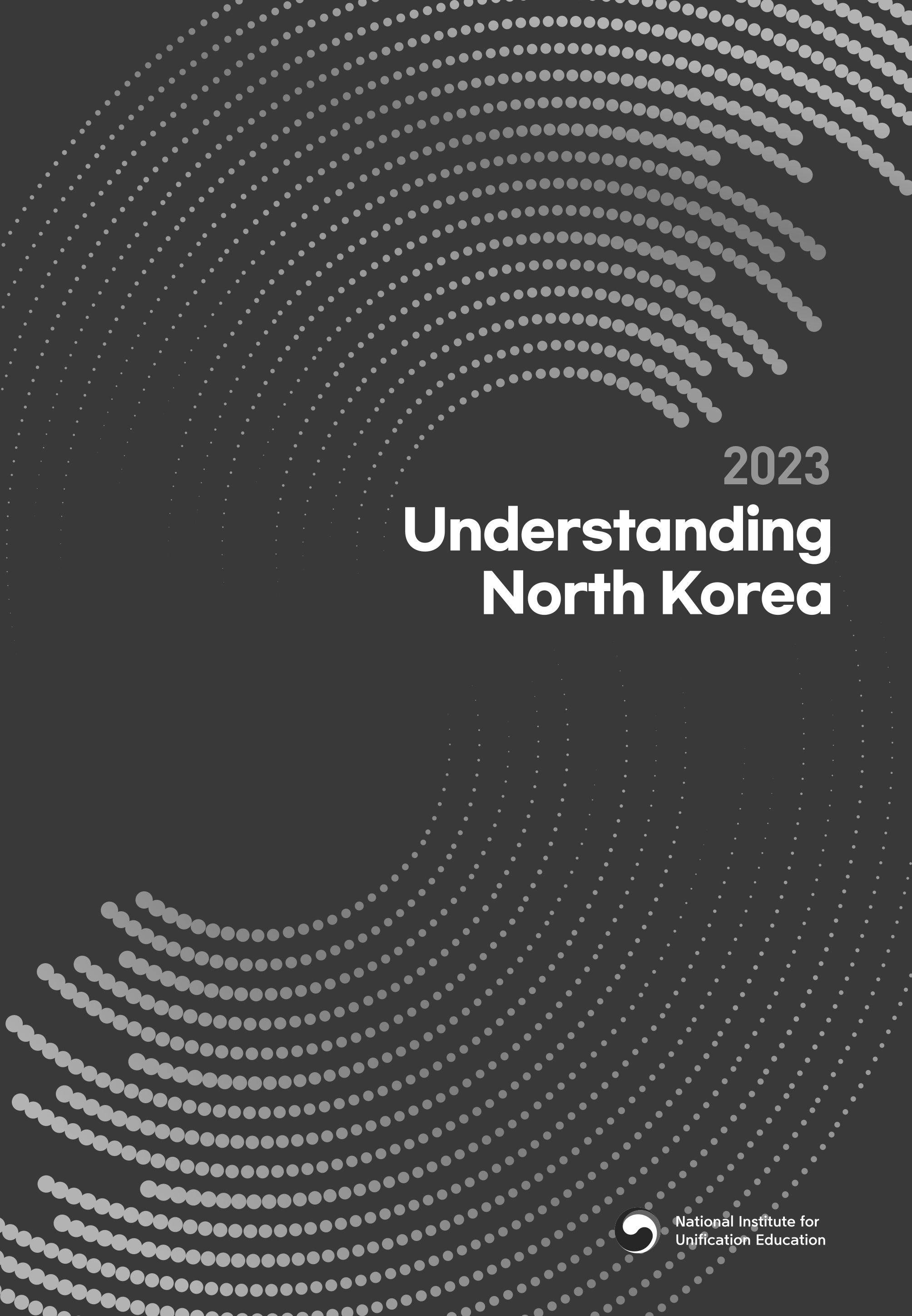 2023 북한 이해(영문판)