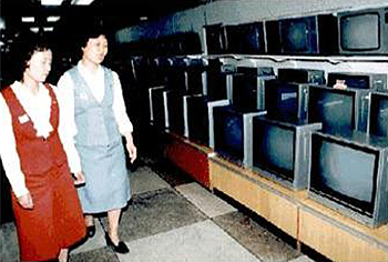 북한의 '진달래'표 TV
