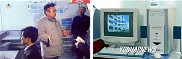 조선컴퓨터센터를 방문한김정일 국방위원장(좌), 북한 삼천리총회사에서 만든가정용 컴퓨터 '삼천리'(우)