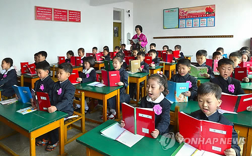 교과서를 낭송하는 북한 학생들 (사진 출처: 연합뉴스)