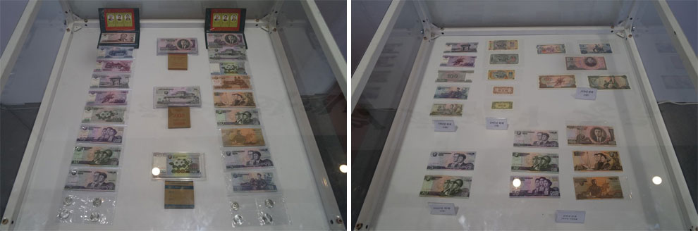 북한의 화폐 전시 사진