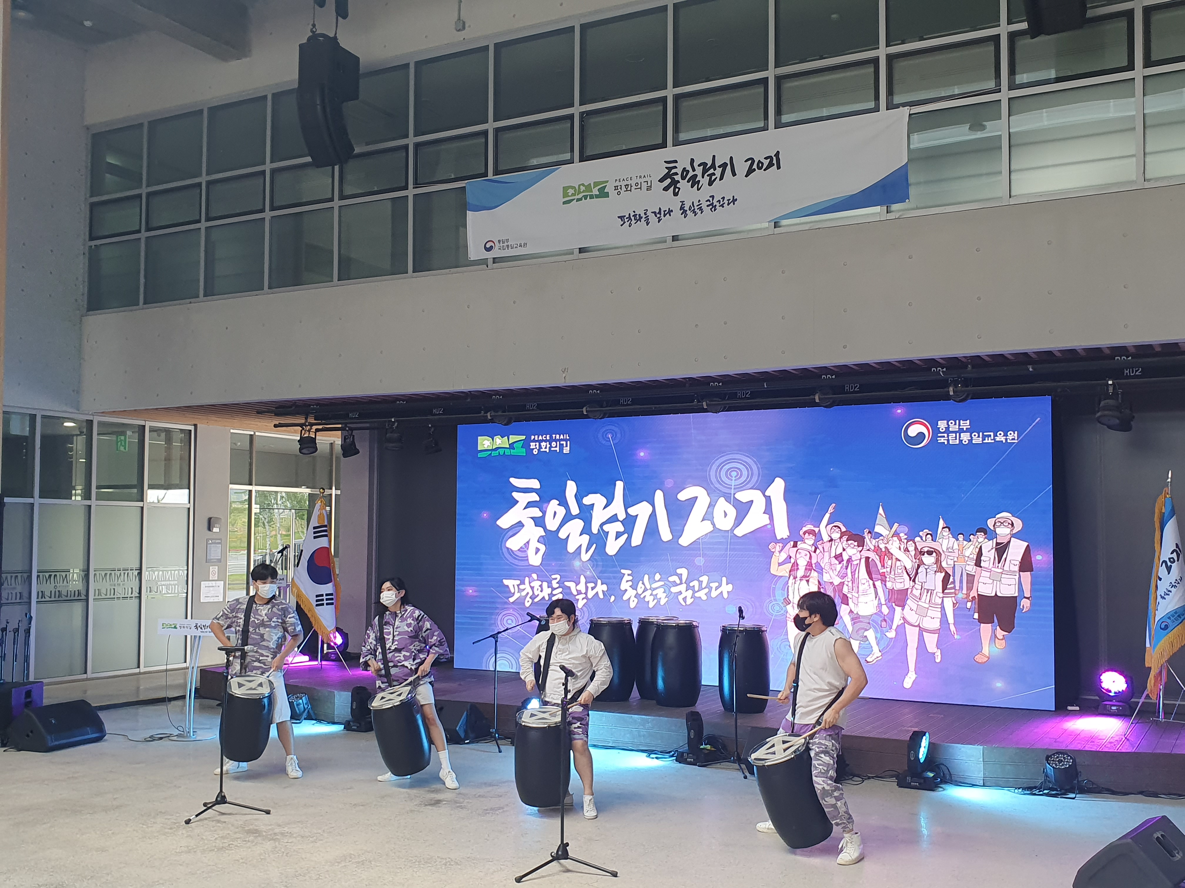 6월 동서횡단 행사 해단식 개최