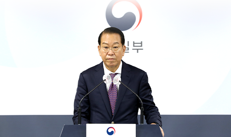 Unification Minister Kwon Youngse delivers video remarks for Korea-Germany Joint Exhibition Opening Ceremony