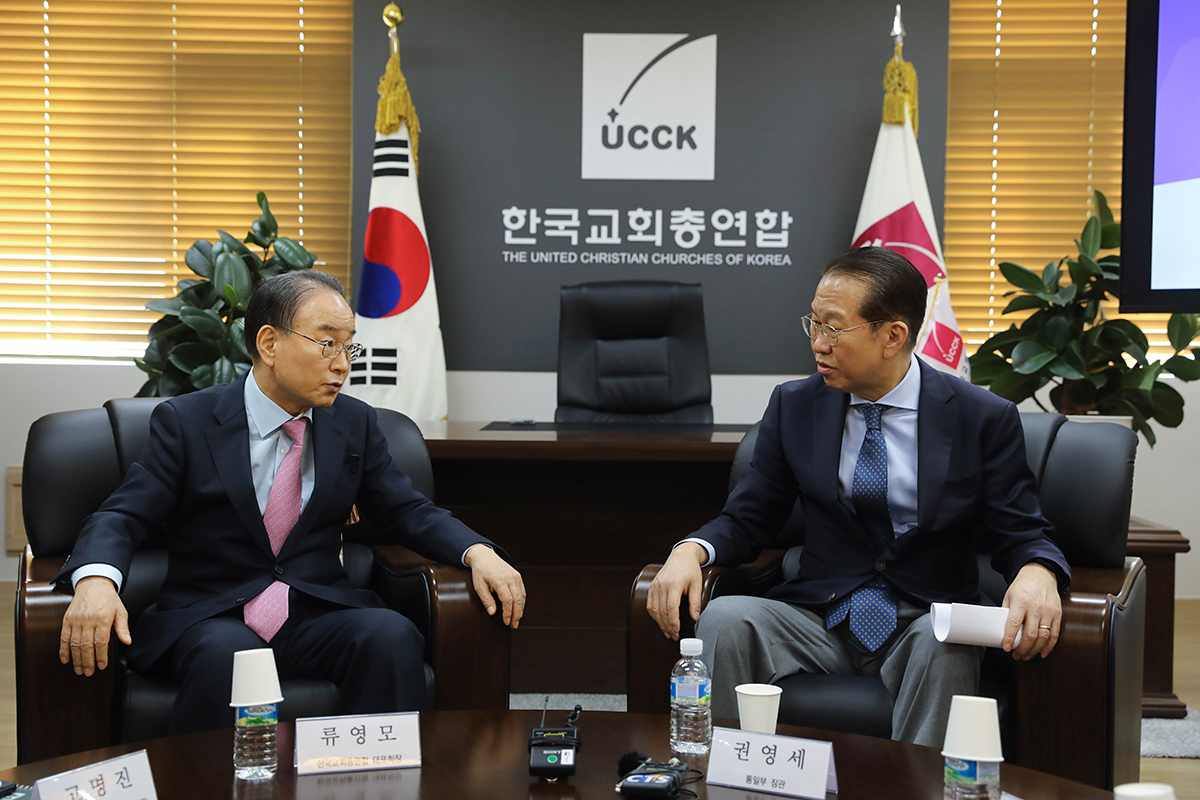 Unification Minister Kwon Youngse visits President of the United Christian Churches of Korea