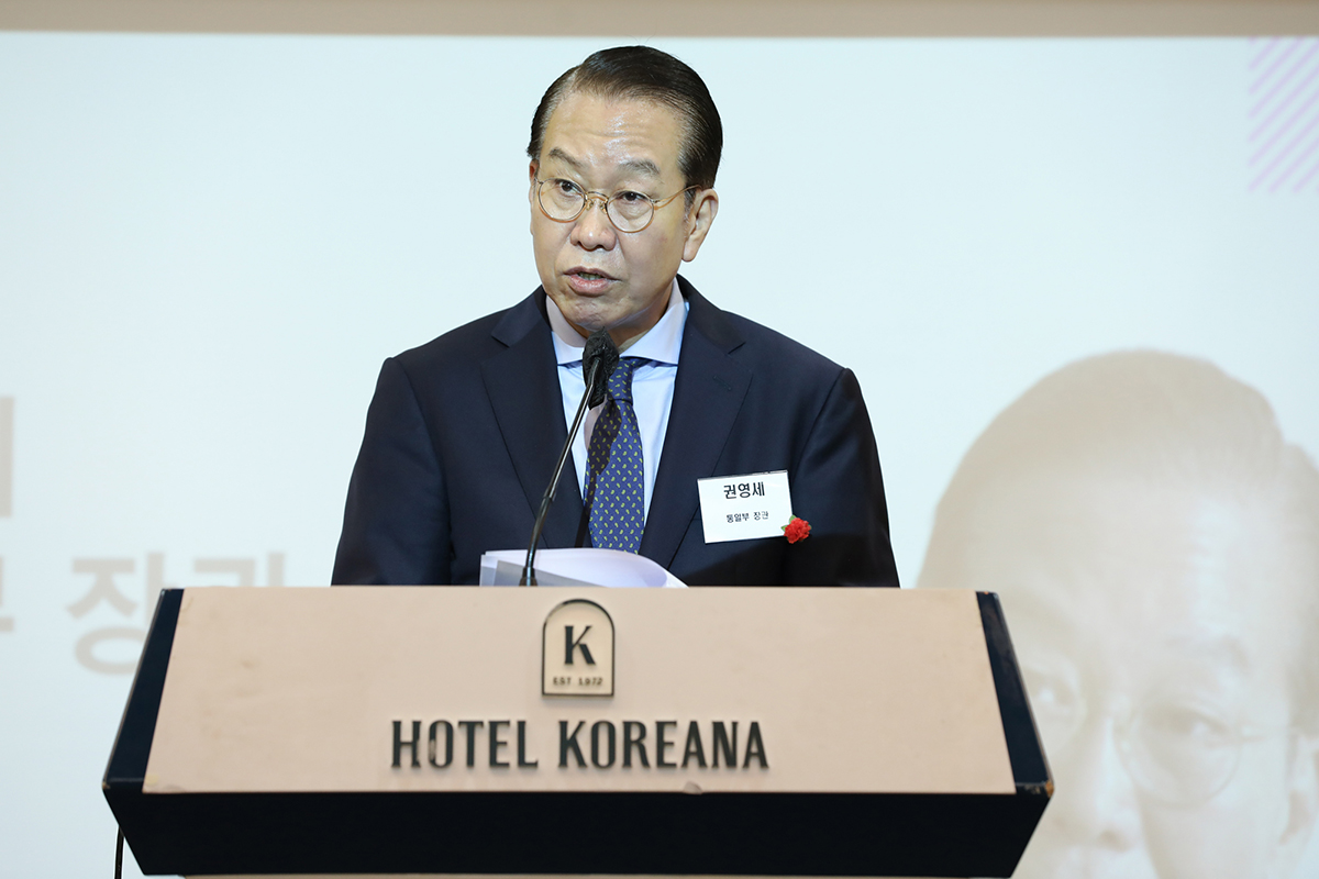 Unification Minister Kwon Youngse delivers congratulatory remarks at an international forum