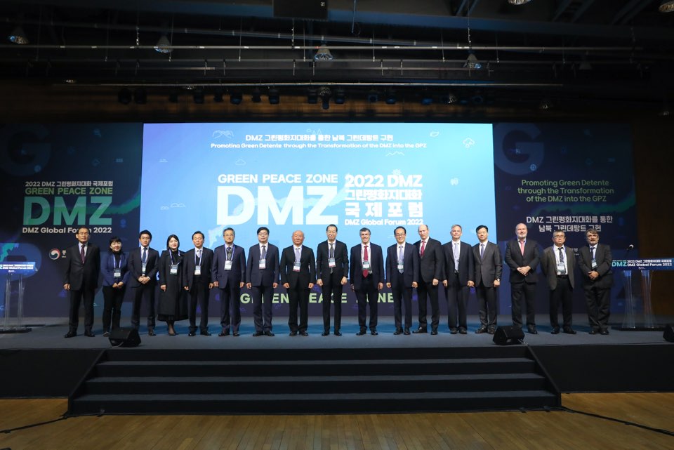 Unification Ministry to hold the DMZ Global Forum 2022