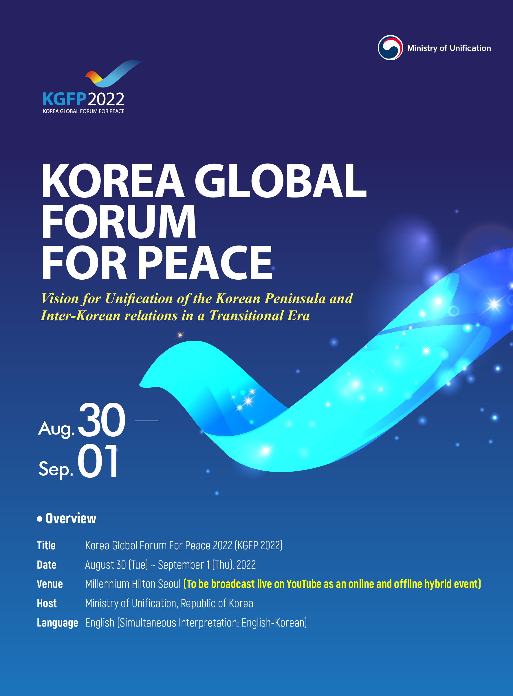 2022 Korea Global Forum for Peace(KGFP 2022)