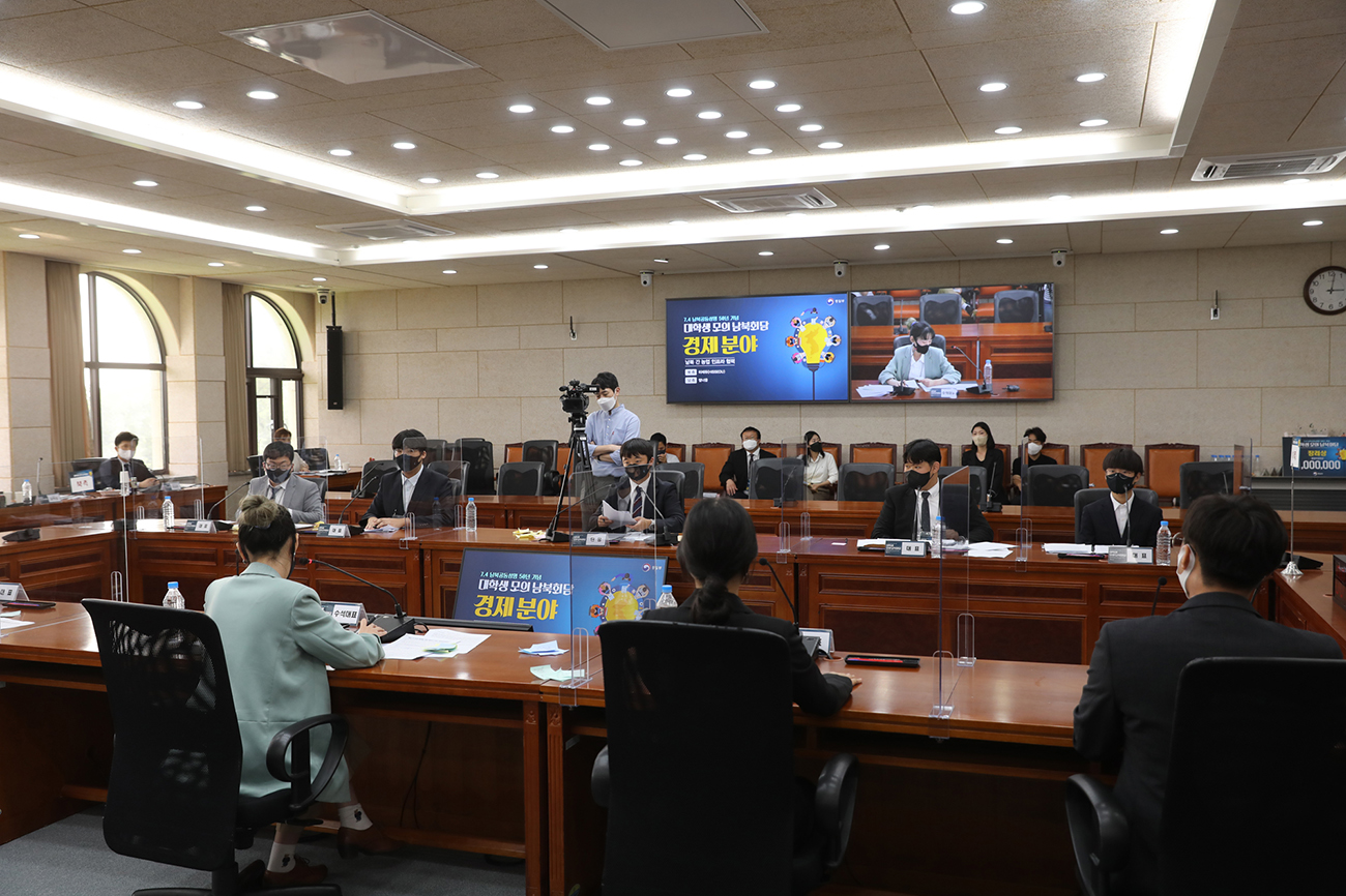 University Students Participates Mock Inter-Korean Dialogue to Celebrate 50th Year of July 4 South-North Joint Communique