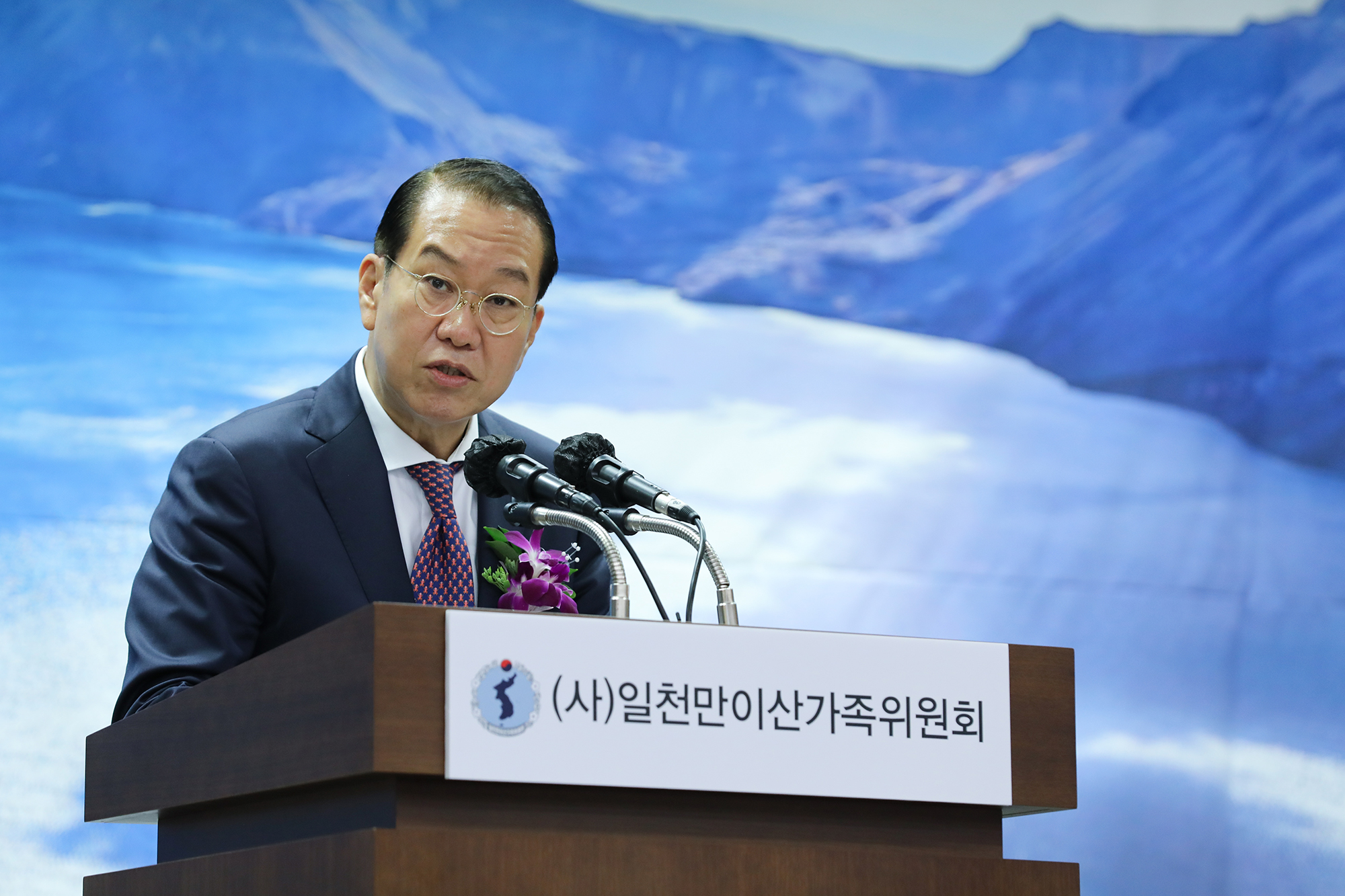 Unification Minister Kwon Youngse delivers remarks to celebrate Day of Separated Families