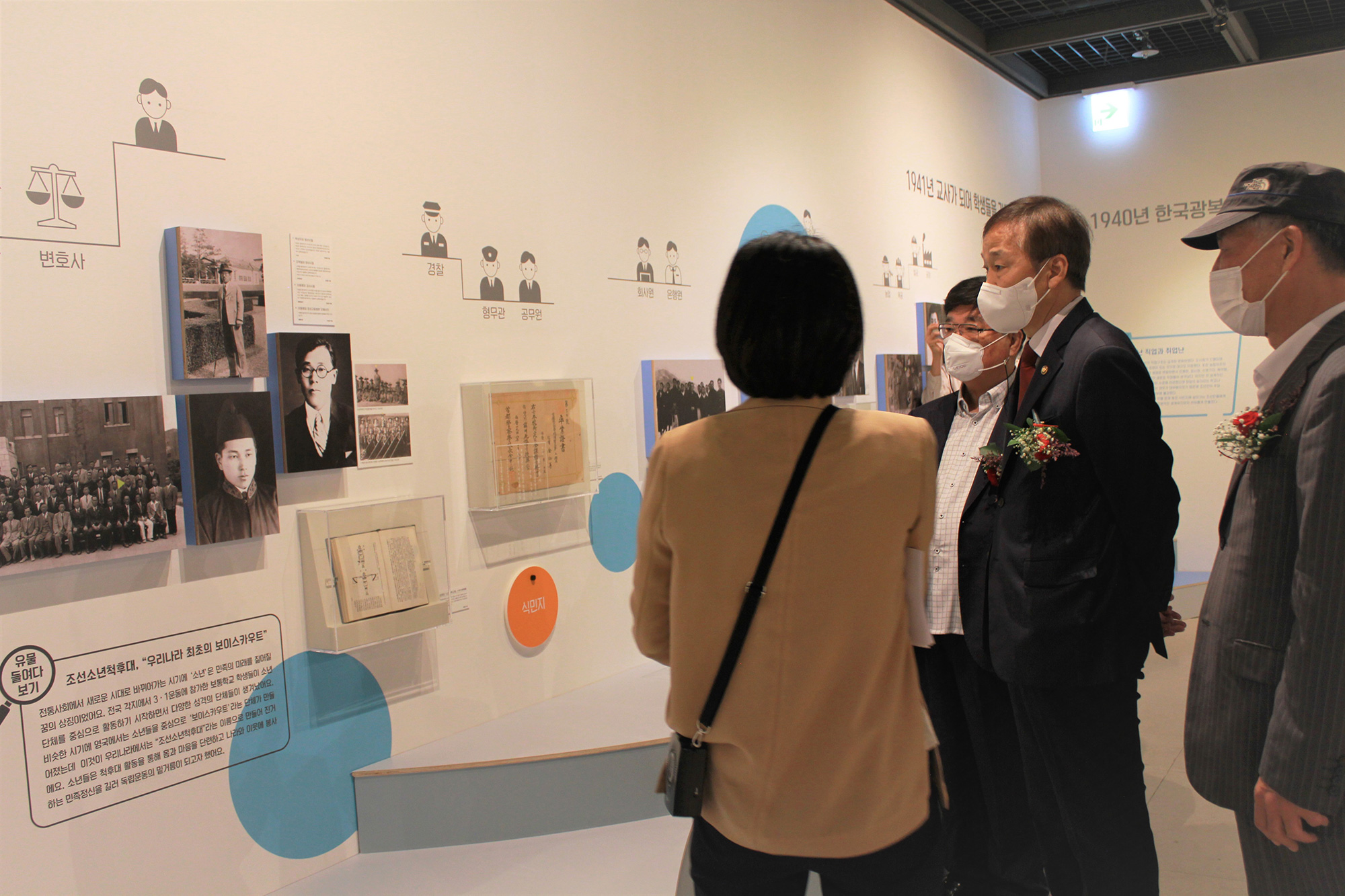 National Memorial for Abductees during the Korean War launches special exhibit