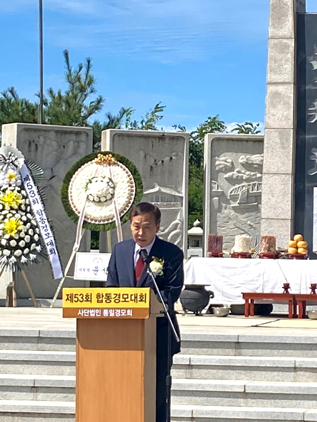 Vice Unification Minister Kim Ki Woong participates in event for separated families