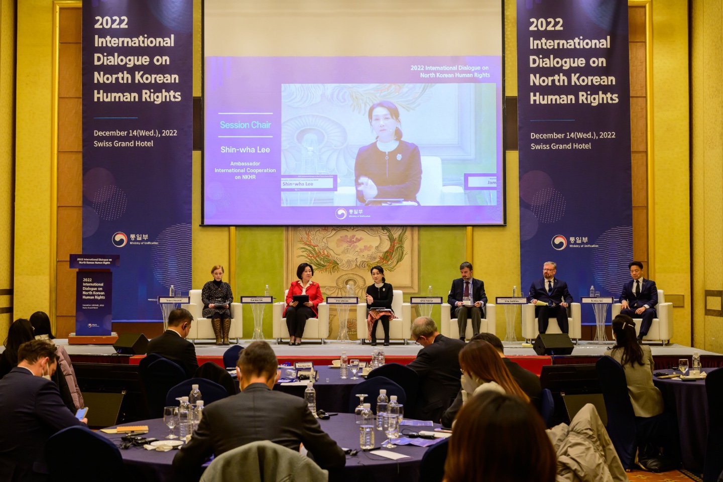 「2022 International Dialogue on Human Rights in North Korea」