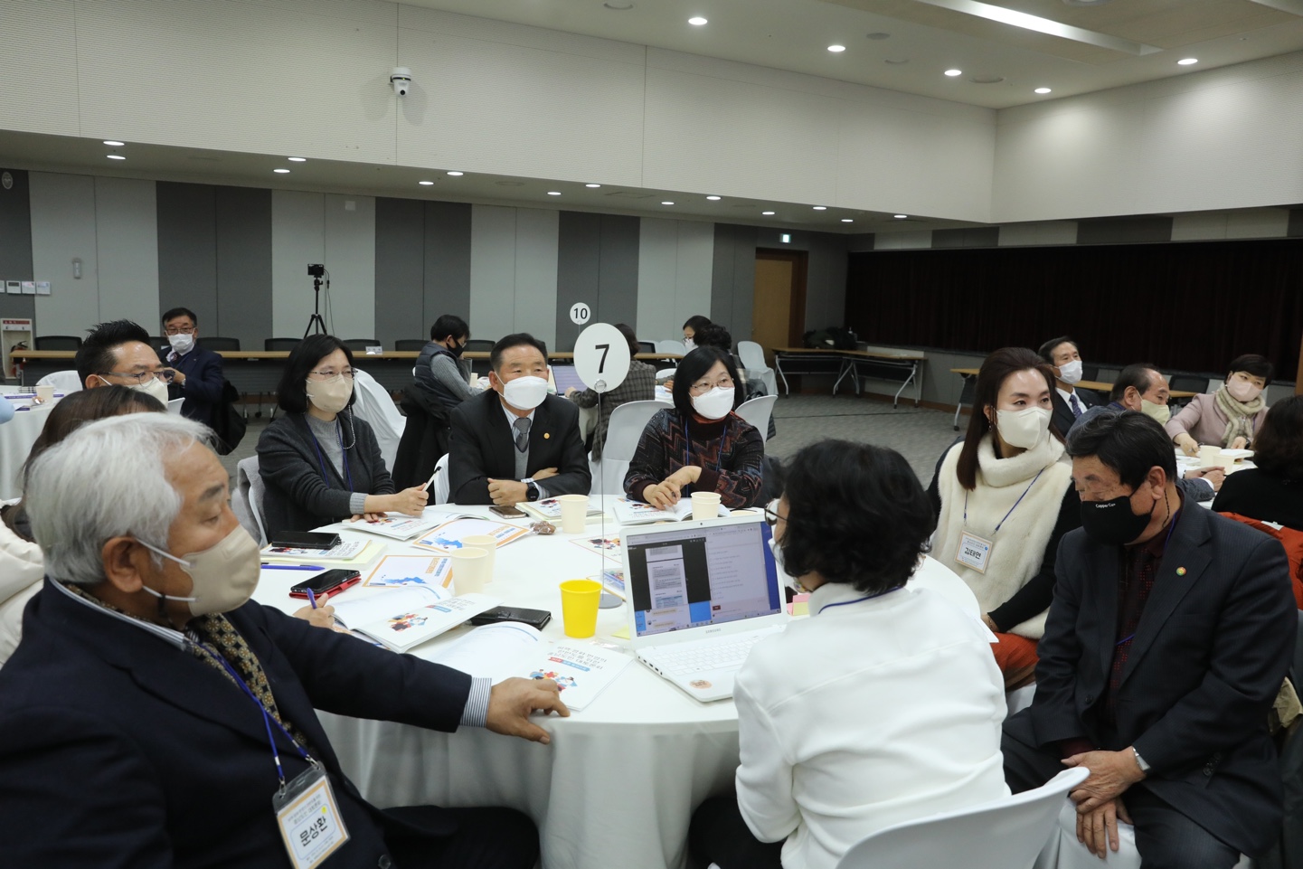 「Chungcheongnam-do Community Forum for Korean Peninsula of Denuclearization, Peace, and Prosperity 」