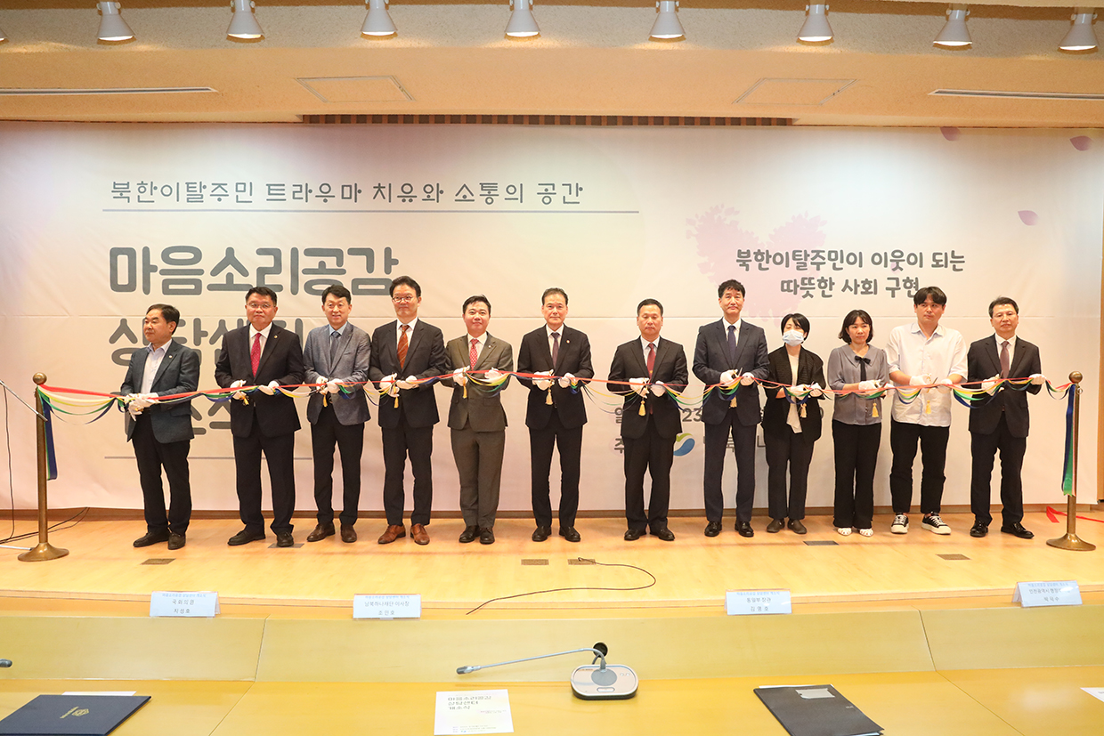Minister Kim Yung Ho delivers congratulatory remarks at the opening ceremony of the Maumsory Psychological Counseling Center image04