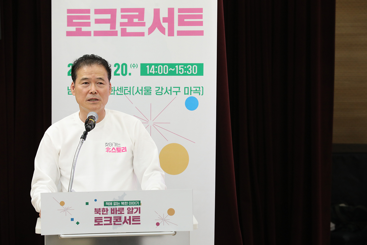 A talk concert on stories about North Korea was held image01