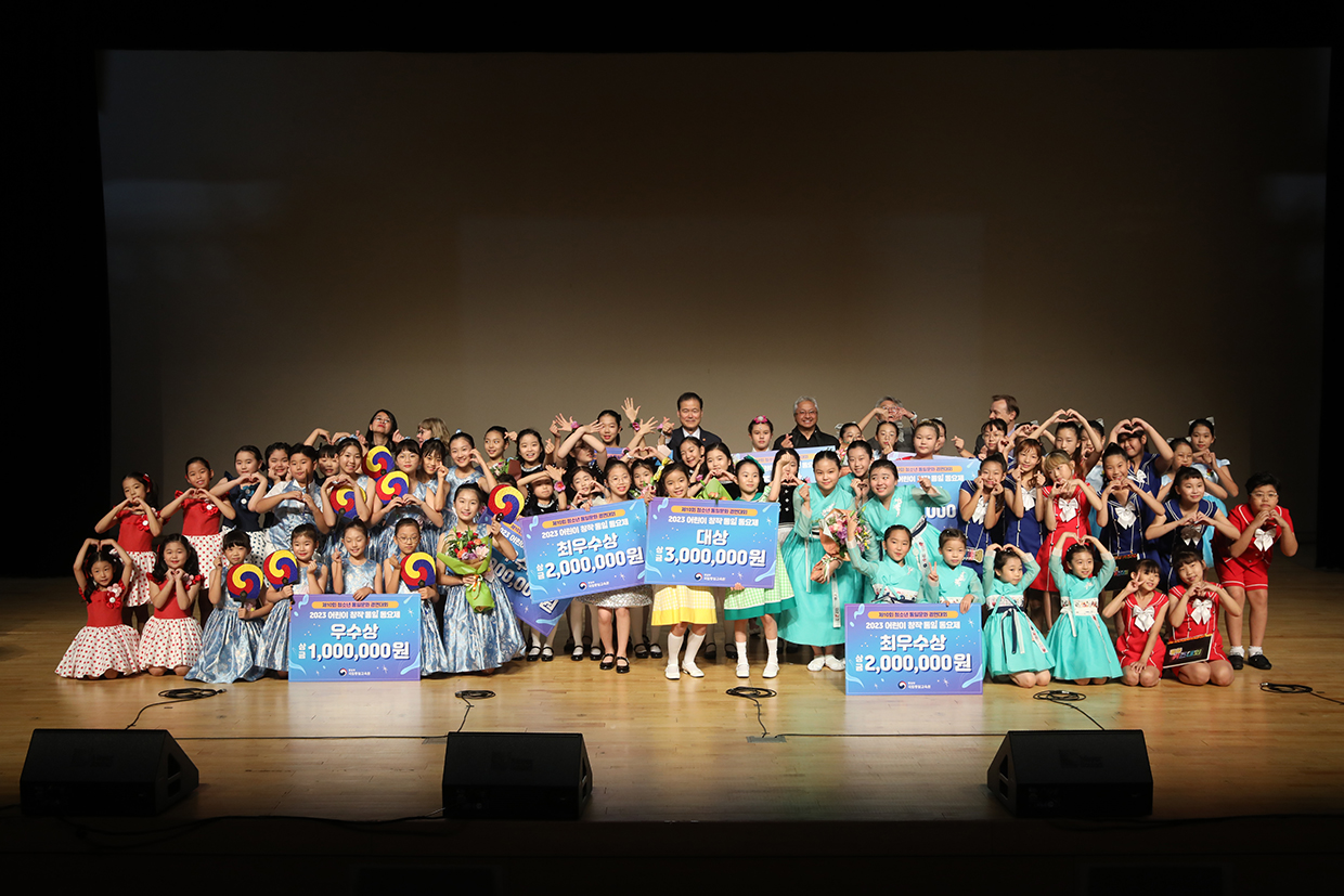 The 10th contest for composing and singing a children’s song on unification (Original Children’s Songs on Unification Contest 2023) was held image03
