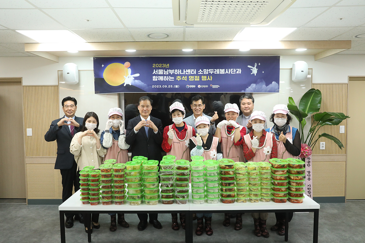 Minister Kim Yung Ho attends volunteer event to celebrate Hangawi with North Korean defectors image03