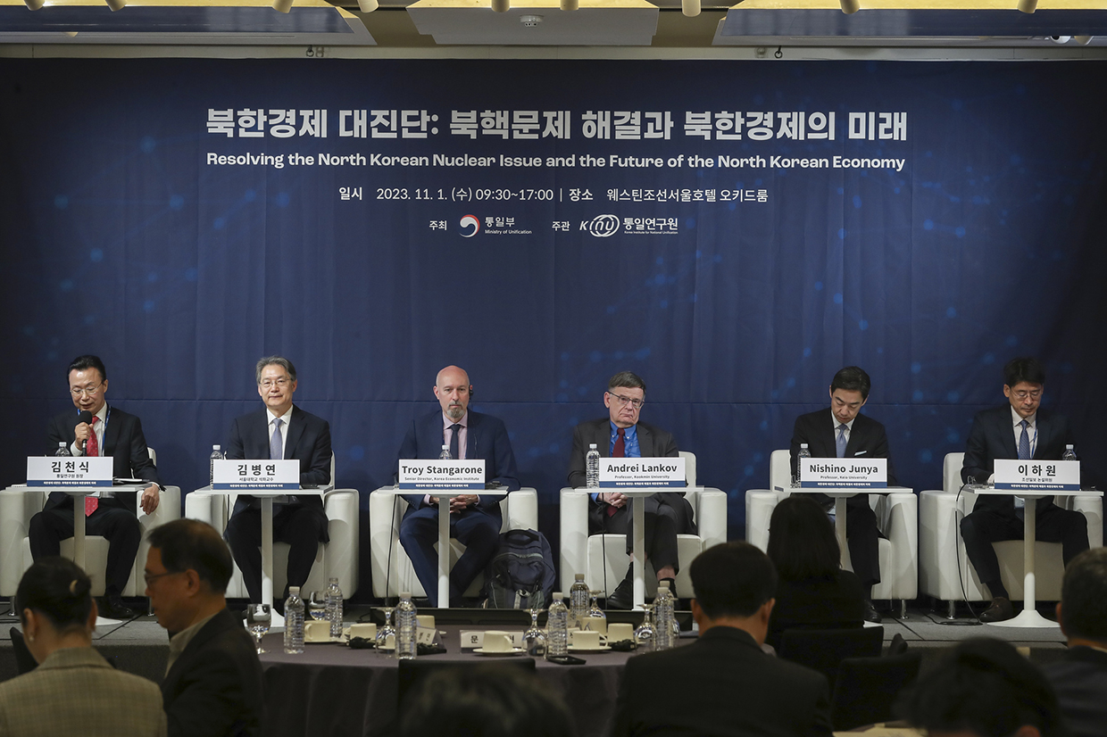 Forum, “Diagnosis for the North Korean Economy: Resolving the North Korean Nuclear Issue and the Future of the North Korean Economy” image03