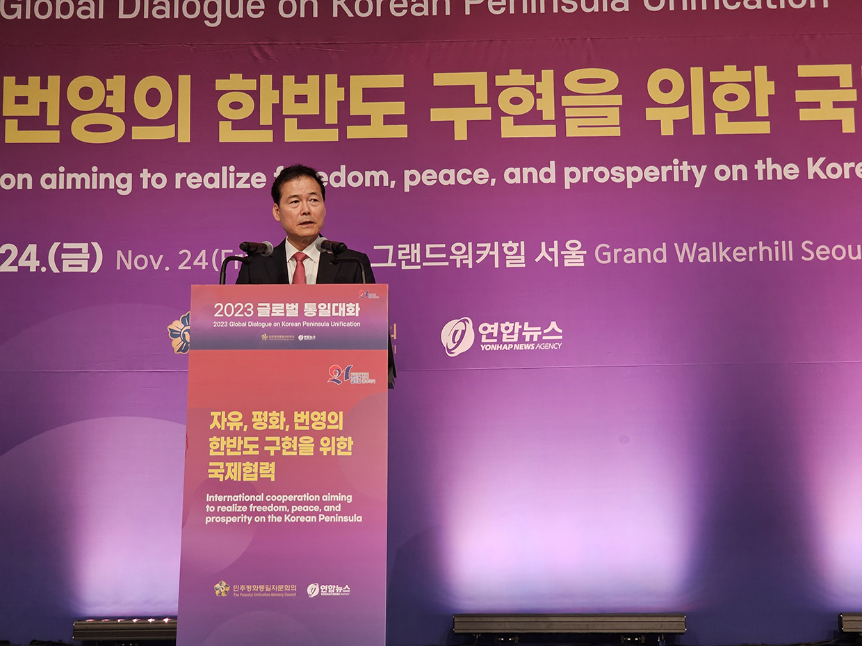 Unification Minister Kim Yung Ho delivers congratulatory remarks at an academic conference (2023 Global Dialogue on Korean Peninsula Unification) held by the Peaceful Unification Advisory Council image01