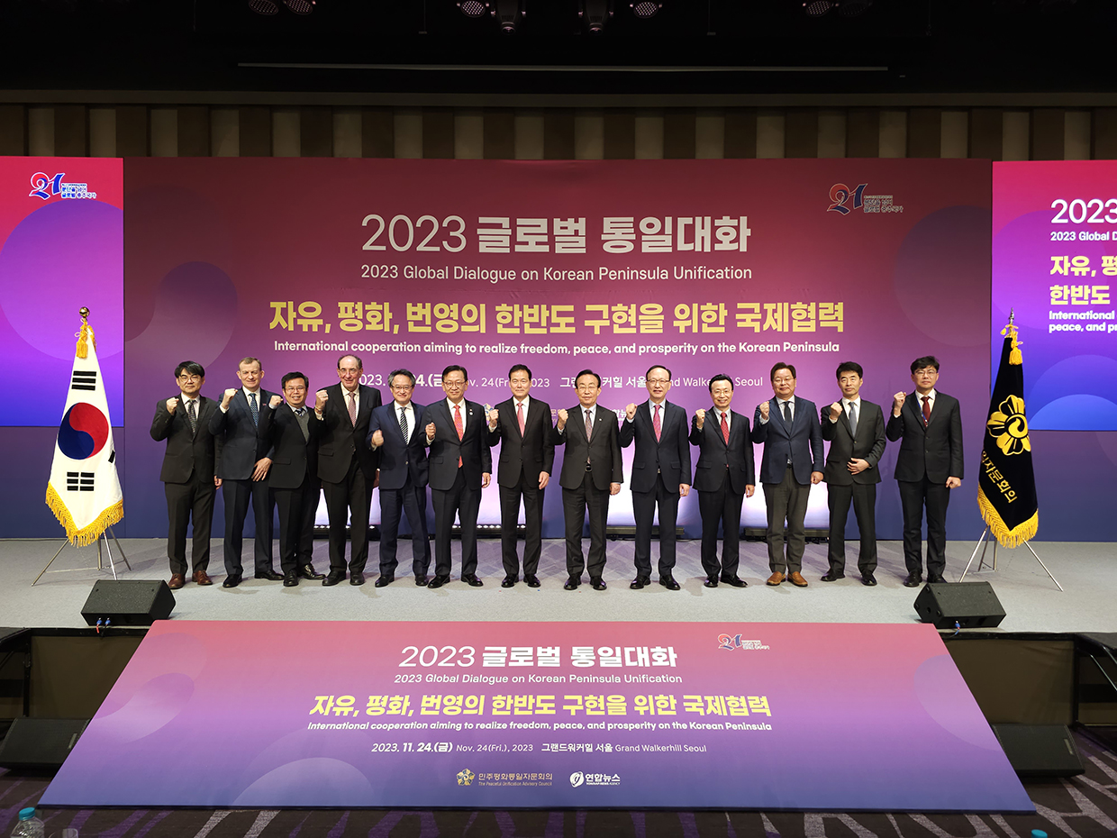 Unification Minister Kim Yung Ho delivers congratulatory remarks at an academic conference (2023 Global Dialogue on Korean Peninsula Unification) held by the Peaceful Unification Advisory Council image03