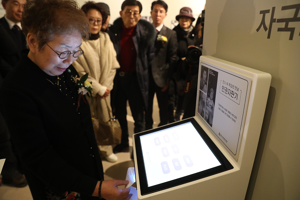The National Memorial for Abductees during the Korean War holds a special exhibition commemorating the 6th anniversary of its opening image03