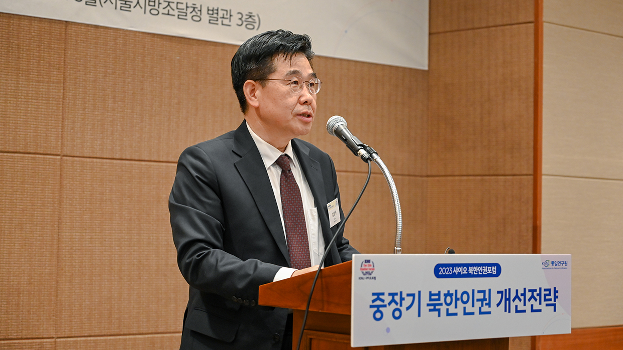 The Deputy Minister for Human Rights and Humanitarian Affairs delivers congratulatory remarks on behalf of Unification Minister Kim Yung Ho at the 2023 Chaillot Human Rights Forum image01