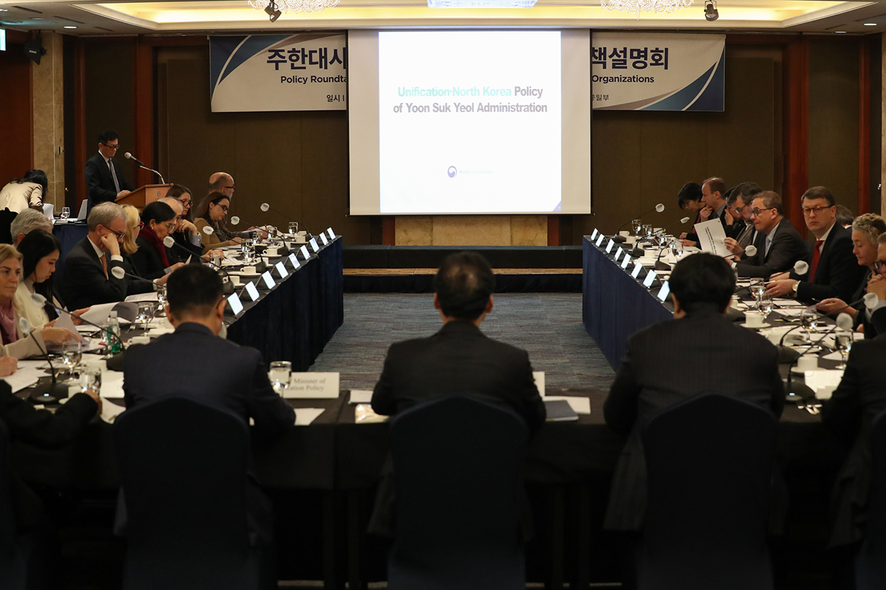 Unification Ministry hosts a briefing on unification and North Korea policies for ambassadors to South Korea and international organizations image03
