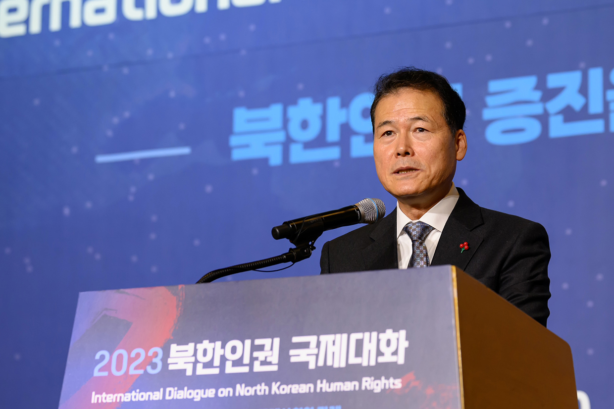 Unification Ministry hosts the 2023 International Dialogue on North Korean Human Rights image01