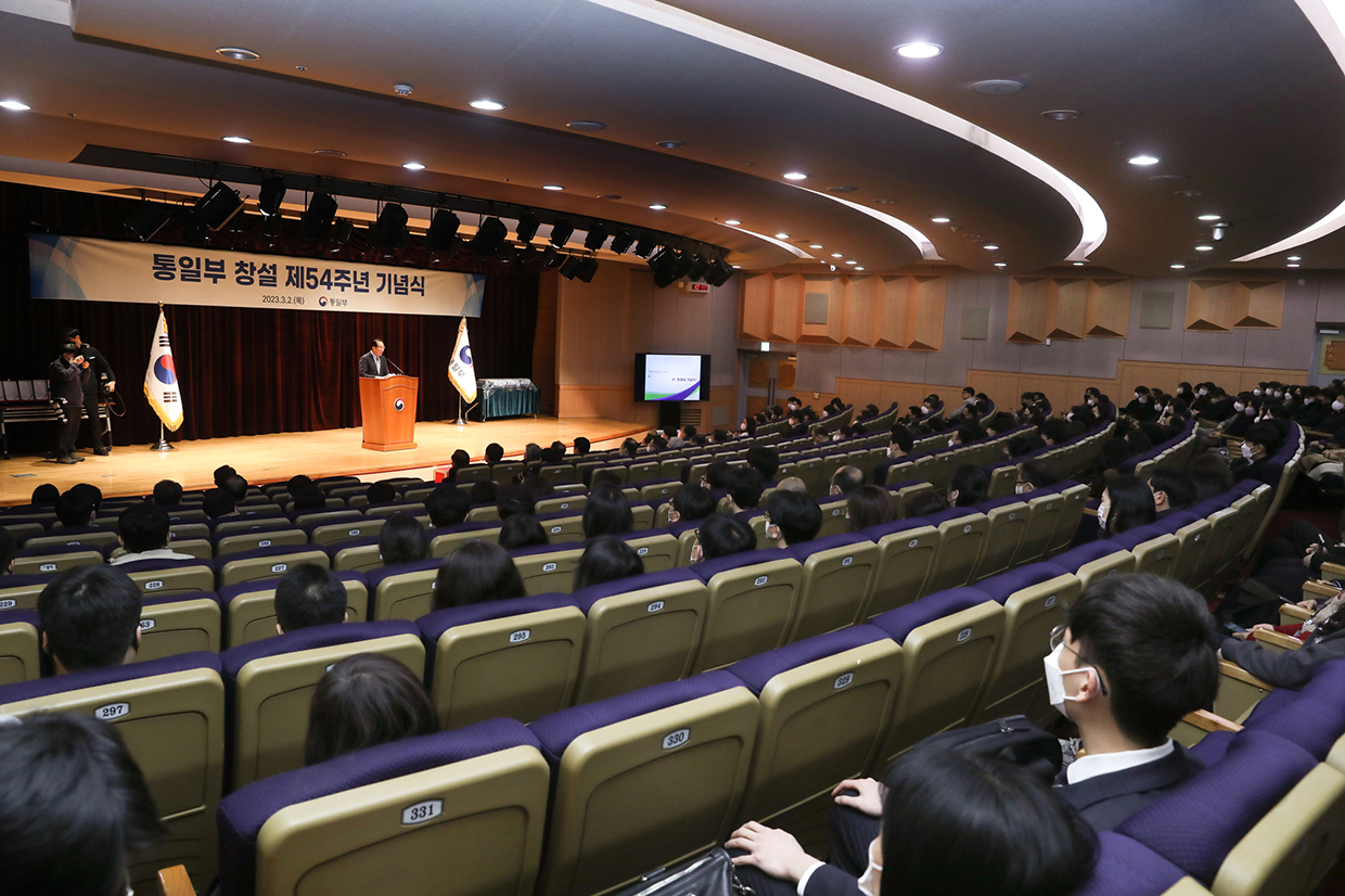 The Unification Ministry holds the 54th foundation anniversary ceremony