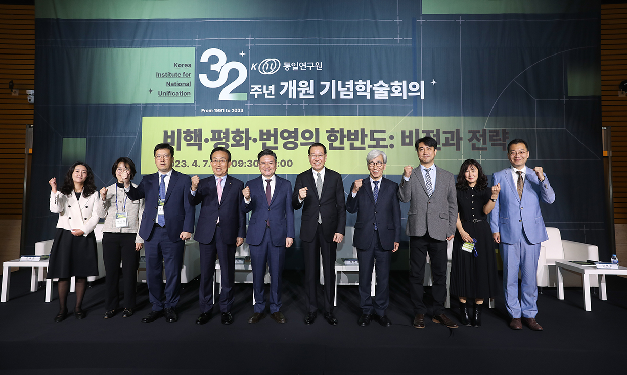 Unification Minister Kwon Youngse gives congratulatory remarks at academic conference celebrating 32 years since the founding of the Korea Institute for National Unification (KINU)