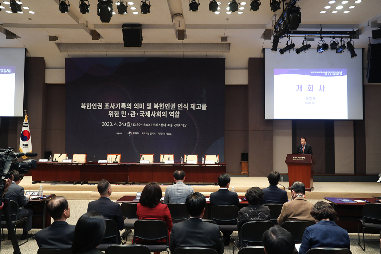 Open forum on human rights issues in North Korea