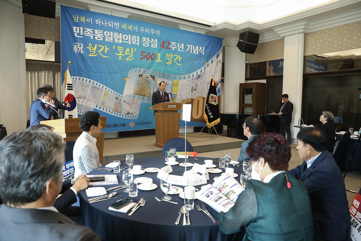 Minister Kwon Youngse delivers congratulatory remarks at the 42nd anniversary of the Central Association for National Unification of Korea ceremony
