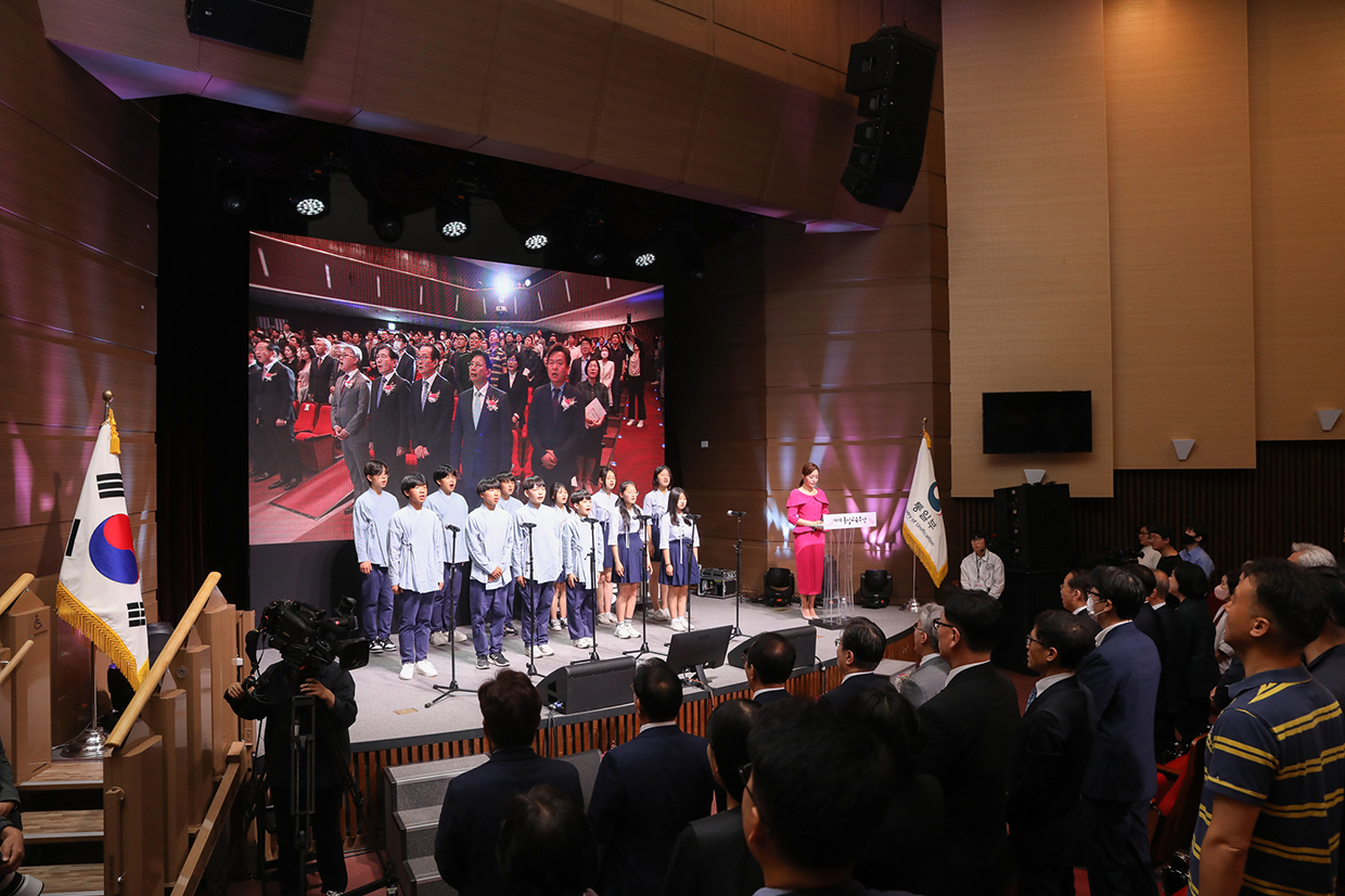 The 11th Unification Education Week ceremony held