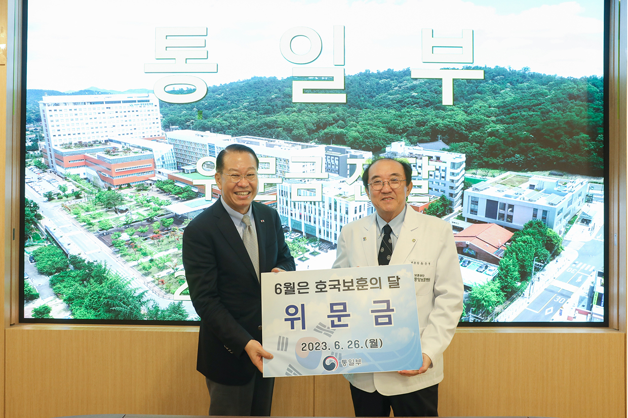 Minister Kwon Youngse visits the VHS Medical Center and delivers consolation money