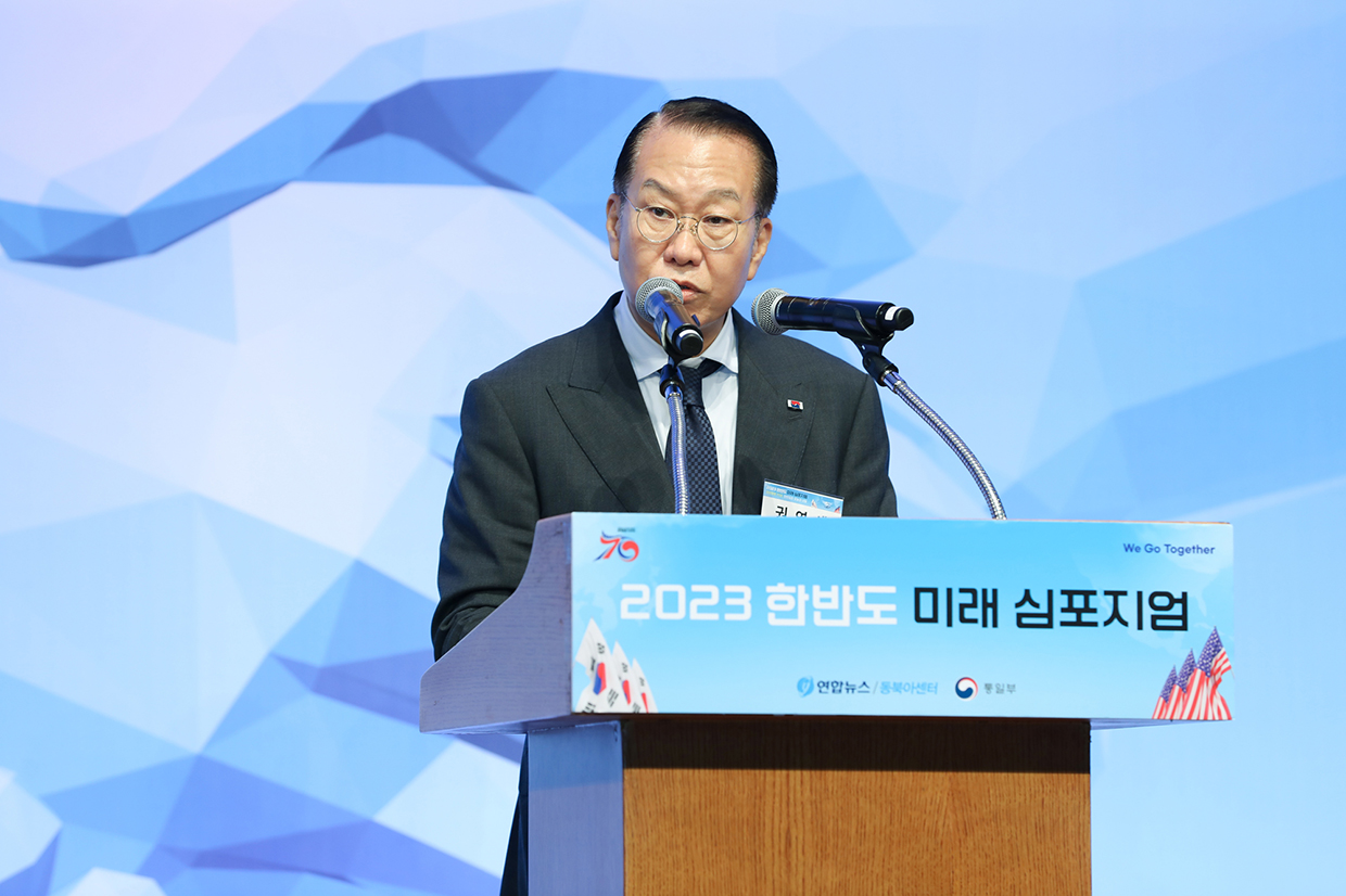 Minister Kwon Youngse delivers congratulatory message at the Symposium on Korean Future 2023 on behalf of President Yoon