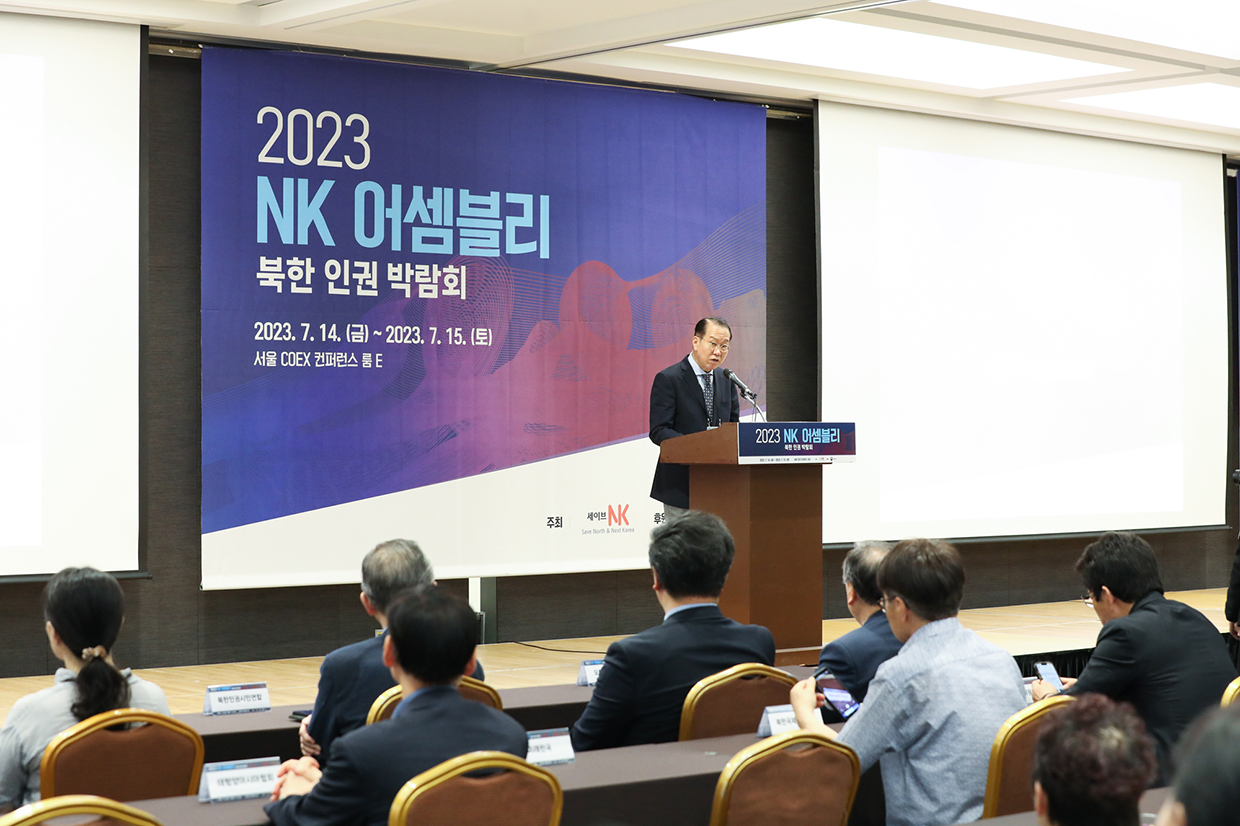 Minister Kwon Youngse delivers a congratulatory message at the opening ceremony of the NK Assembly North Korean Human Rights Expo