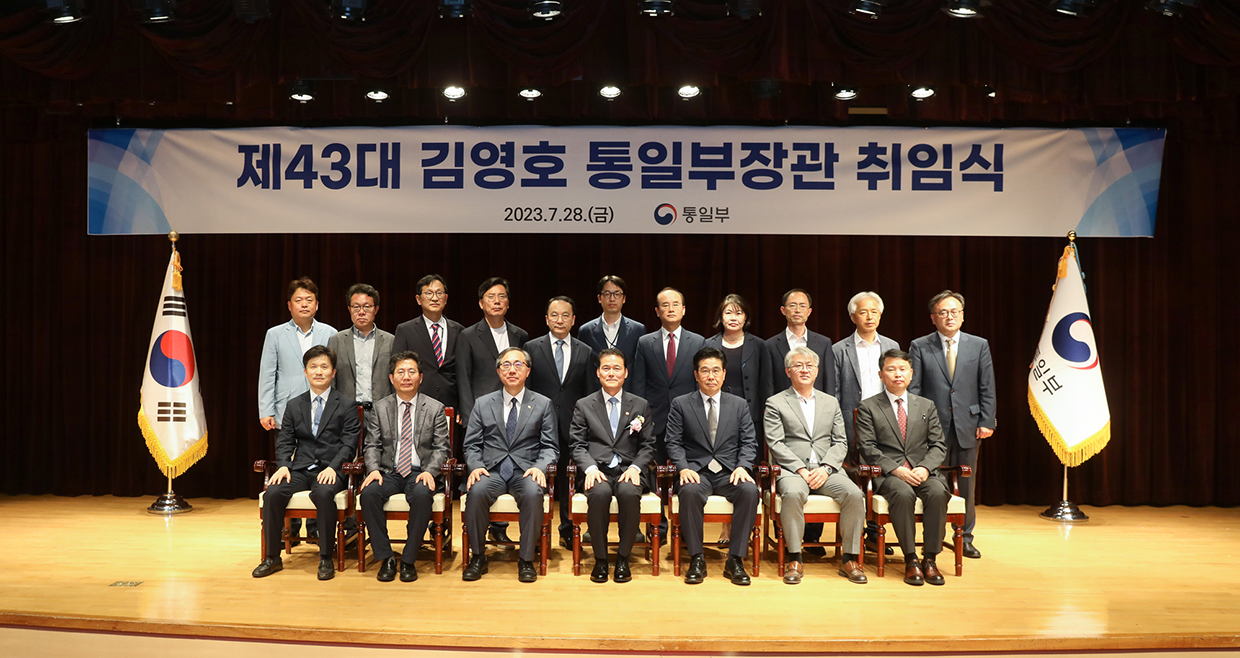 Minister Kim Yung Ho delivers inaugural address as the 43rd Unification Minister  