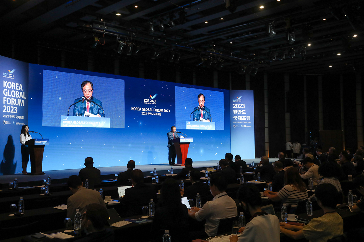 The Korea Global Forum 2023 was held