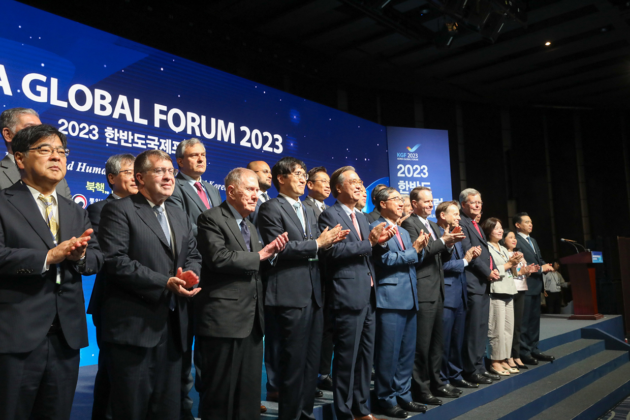 The Korea Global Forum 2023 was held