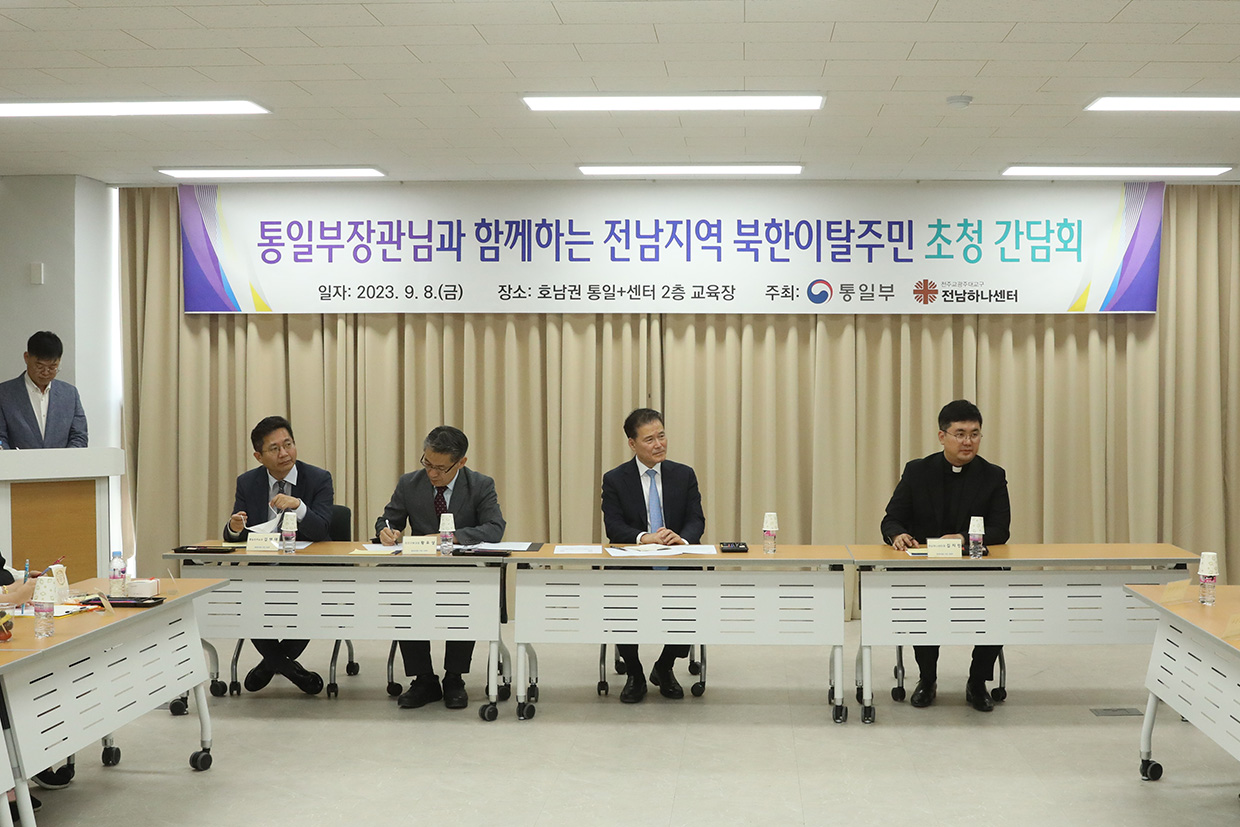 Minister Kim Yung Ho meets with North Korean defectors living in Jeollanam-do image 01