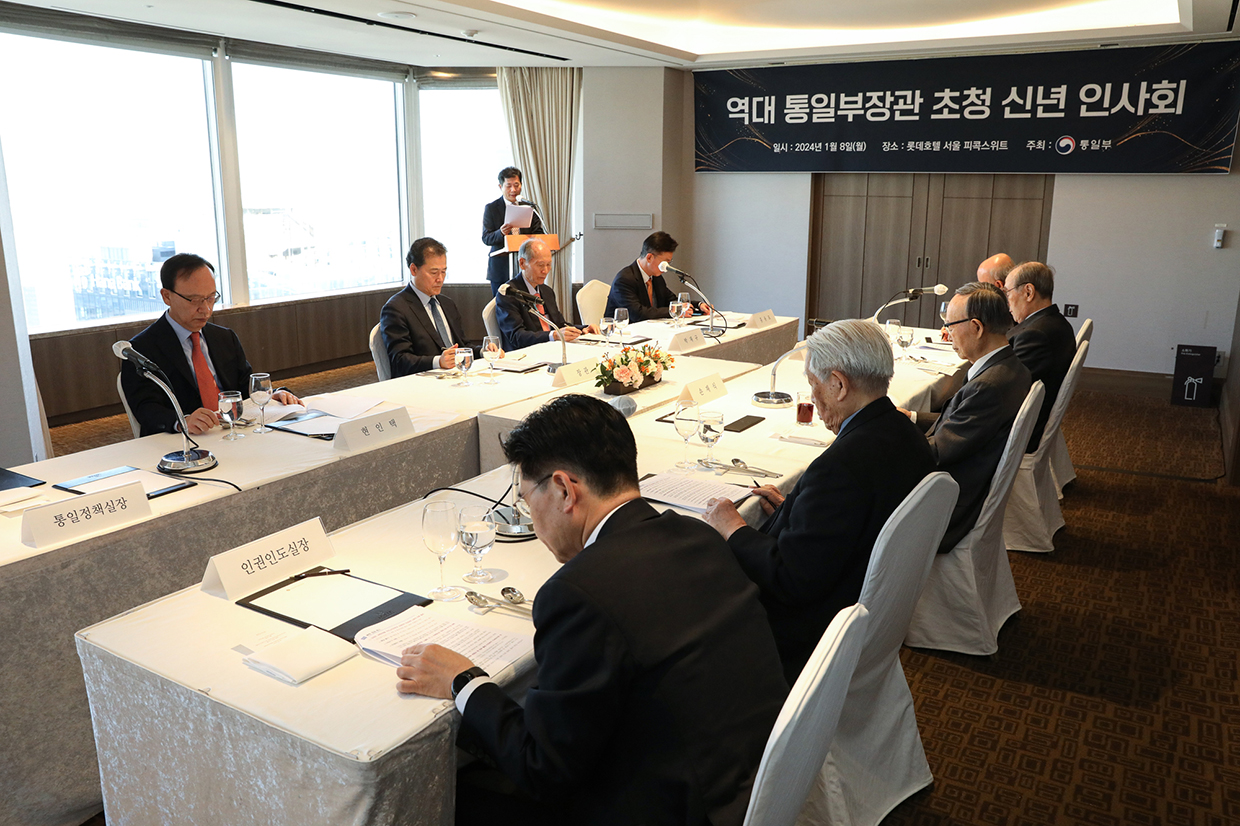The Unification Ministry holds a New Year’s gathering, inviting former Ministers of Unification image02