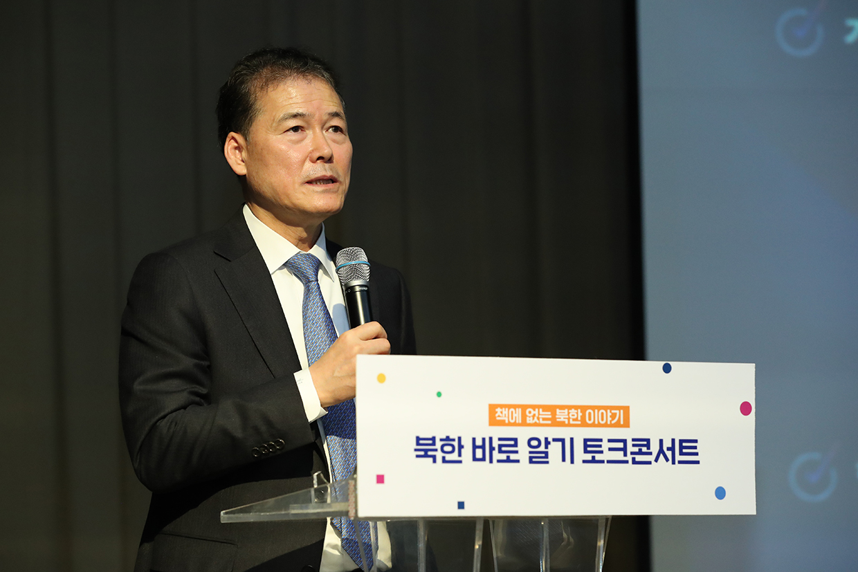 The Unification Ministry holds the “Outreach Book Story Talk Concert” for the public image