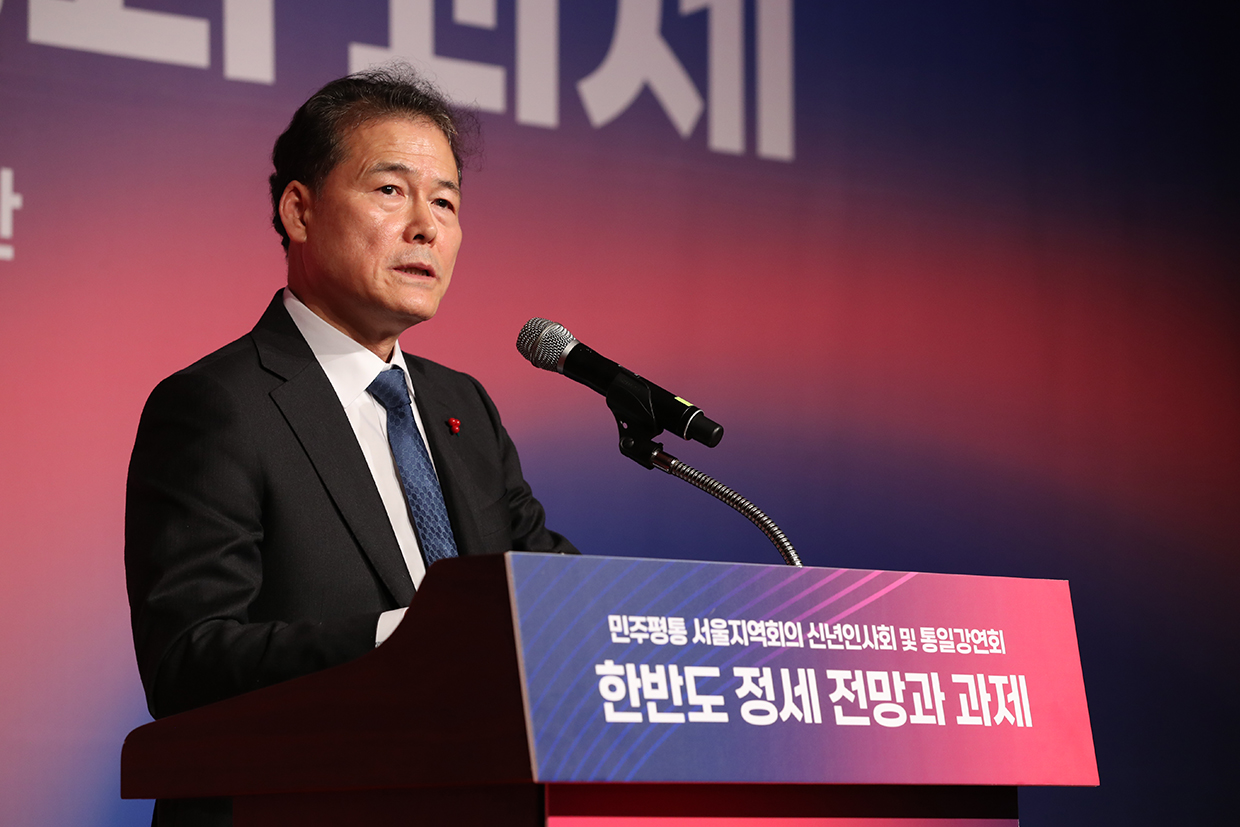 Unification Minister Kim Yung Ho attends and gives a lecture at the New Year’s greeting of the Peaceful Unification Advisory Council image