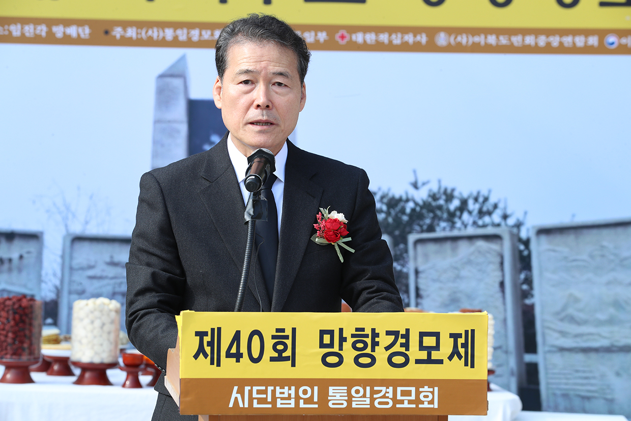 Unification Minister Kim Yung Ho attends the 40th Manghyang Memorial Festival (February 10) image