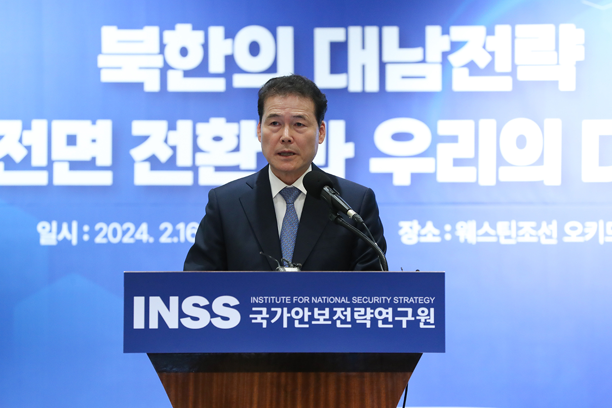 Unification Minister delivers a congratulatory speech at the 2024 NK Forum image