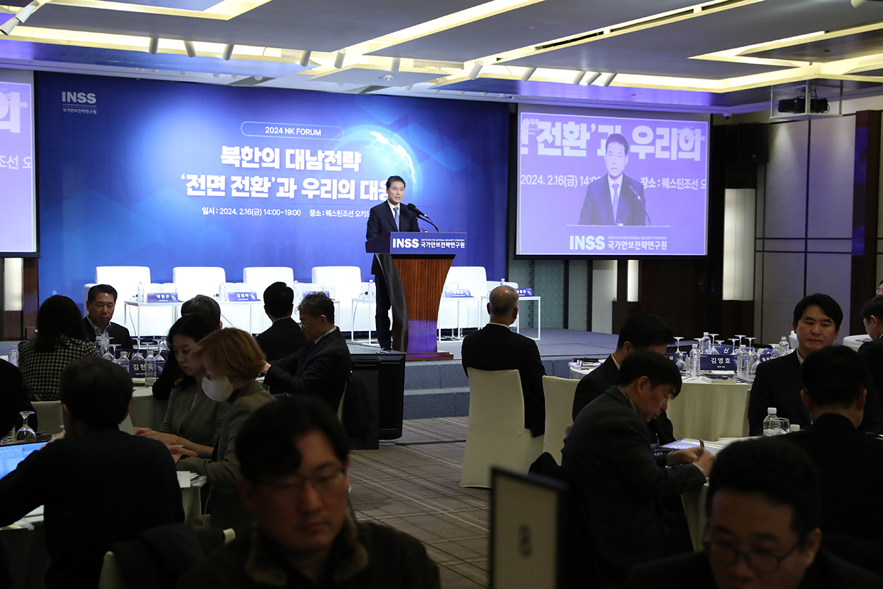Unification Minister delivers a congratulatory speech at the 2024 NK Forum image