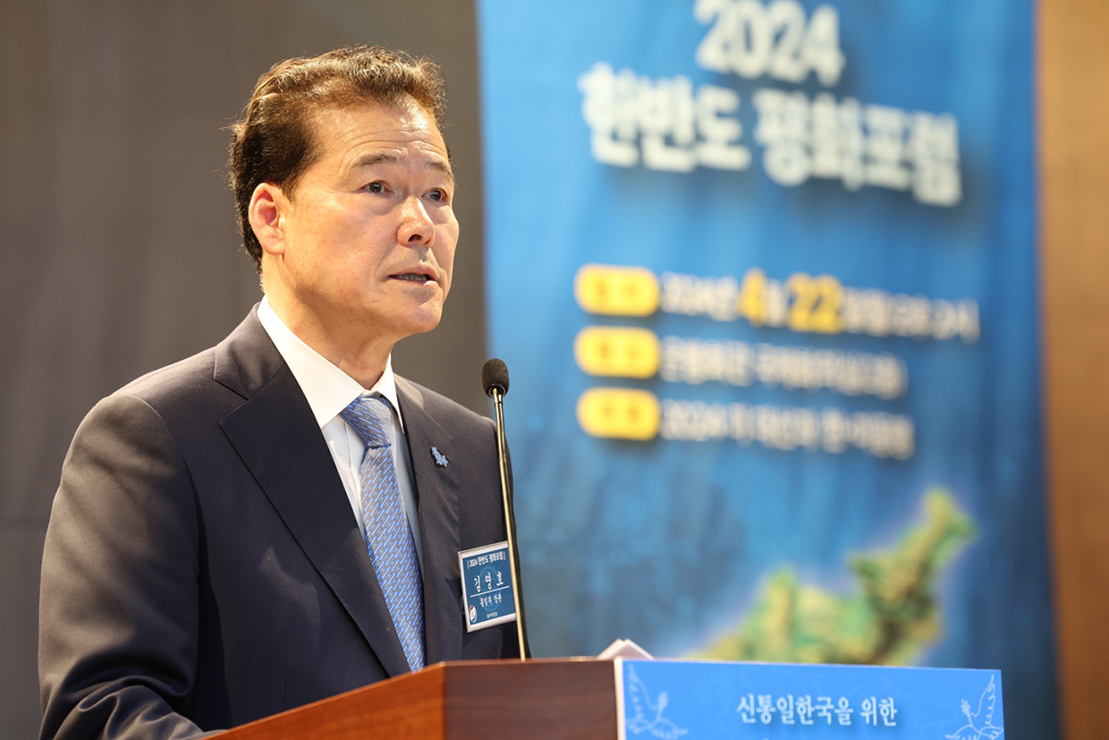 Unification Minister Kim Yung Ho delivers congratulatory remarks at the 2024 Peace Forum on the Korean Peninsula hosted by Segye Ilbo image